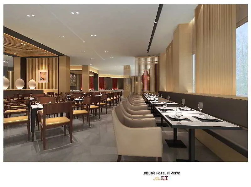 Beijing Hotel Minsk